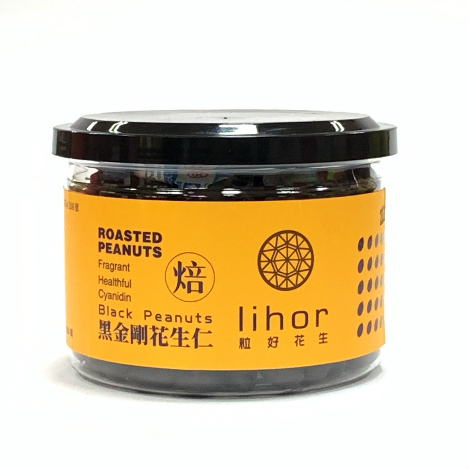 烘焙黑金剛花生仁