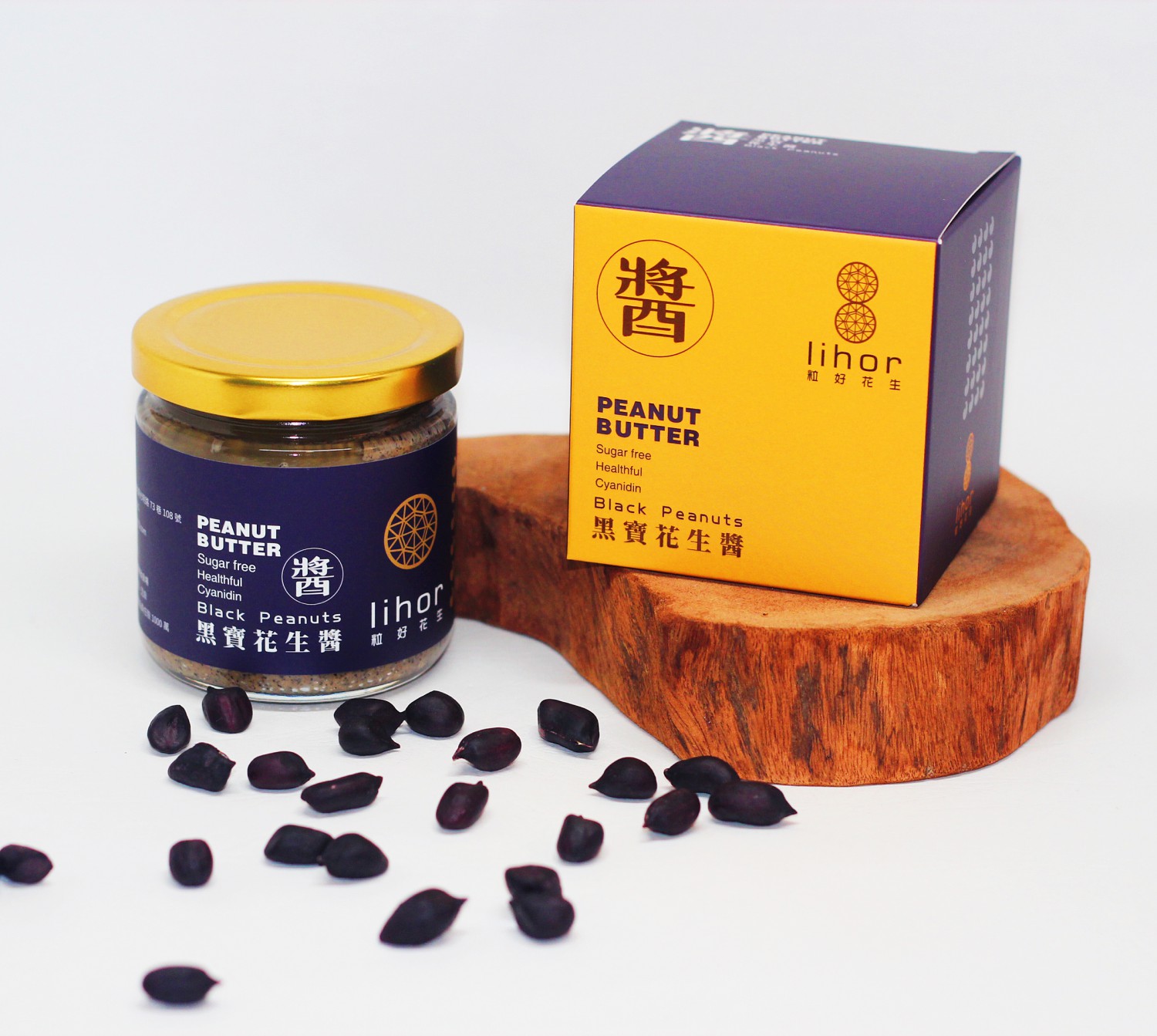 小黑寶醬（黑金剛花生醬）